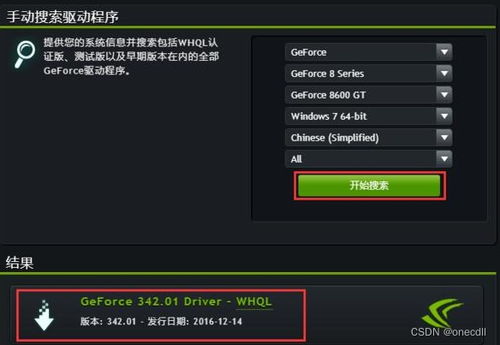 qq6.5版本下载,可靠策略分析 特别款_v8.575