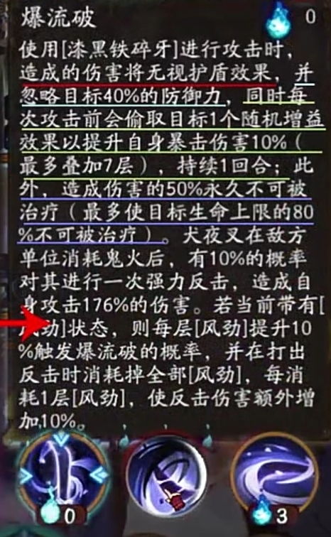 dnf86版本气功,定性评估说明_视频版_v3.551