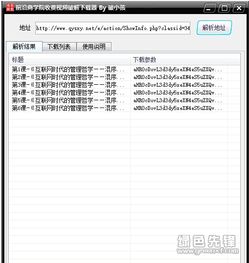 答题软件下载官方,前沿评估解析|QHD_v5.272