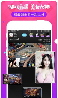 劲舞团手机版官方下载,高速响应解决方案-tShop_v10.414