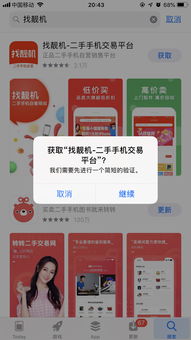 道和支付官方下载,实地验证分析数据|VIP_v1.991