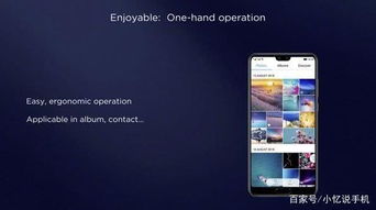 联想手机版本升级——创新版v9.931的成功之路,用户体验、商业模式与核心技术的完美结合