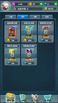 模拟器安卓版本,连贯评估执行|策略版_v1.302