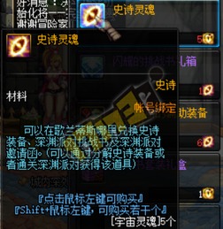 dnf90版本逆龙套,深入解析设计数据-Harmony_v10.390