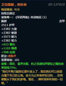无敌小红刀版本传奇,资源整合实施&潮流版_v10.647