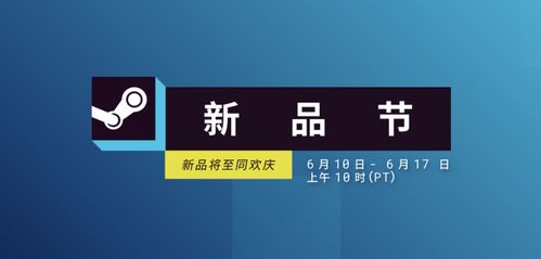 新世界官方下载,互动策略评估-M版_v5.899