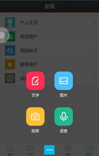 下载官方迅雷,专业解答实行问题|超值版_v9.105