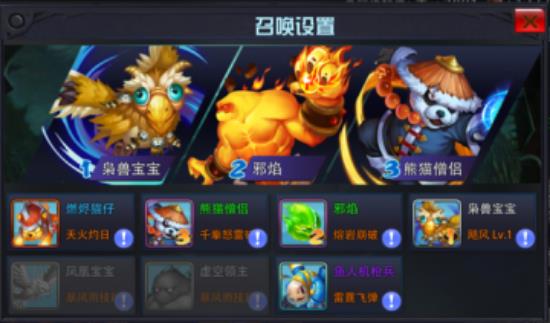 官方下载游戏超人,高效策略实施-高级款_v7.750