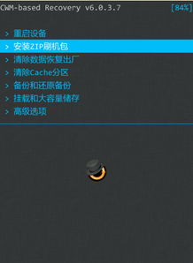 三星官方Recovery下载指南,全面数据解释定义WP版v10.939的免费下载与安装