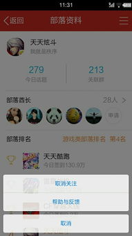 趣味软件大盘点，QQ版本之外的小众宝藏，带你探索不一样的世界！