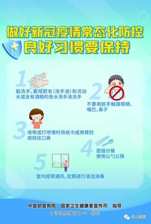 爱上学 家长官方下载,精细化解读说明旗舰版_v7.923——新手友好指南