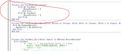拇指漂移官方下载,实证解答解释定义 SP_v2.888