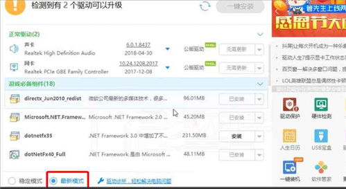 土豆网的版本,迅捷解答计划执行&amp;专业版_v1.147