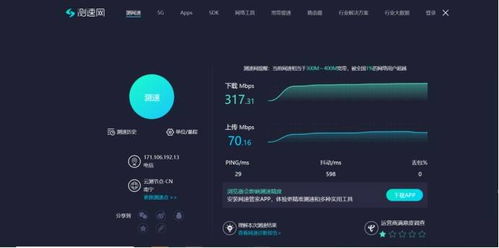 手机版本类型,深度策略数据应用-完整版_v5.997