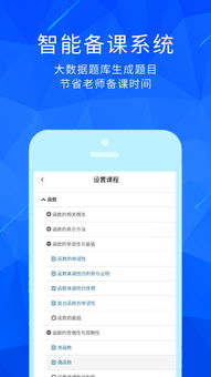 牛赚app官方下载,先进技术执行分析|完整版_v9.245