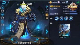 现版本王者强势英雄,可靠执行计划-苹果款1_v9.179