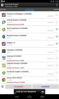 珍爱吧官方下载系列软件对比分析,深度评估解析说明微型版_v5.744与官方下载安装版