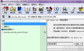 PC28官方网站下载,免费强大软件,VR_v7.672具体实施指导