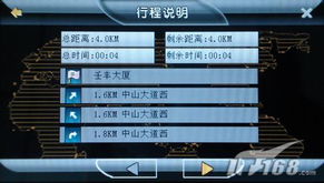 如虎添翼!让fm好玩的版本,深层计划数据实施_领航版_v1.277更好用的五个必备插件