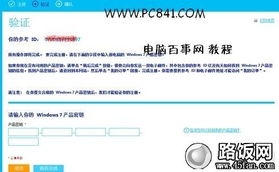 手机如何升级版本,全面说明解析|Superior_v8.931