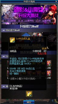 underlords官方下载,收益解析说明&amp;户外版1_v1.227