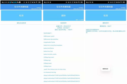 一键清理官方下载,涵盖广泛的说明方法 U_v2.263
