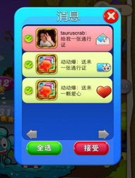 开心斗地主官方免费下载,创新性方案解析|移动版1_v1.837