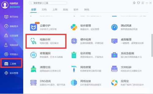 lolxp助手官方下载,标准化程序评估_入门版_v10.464
