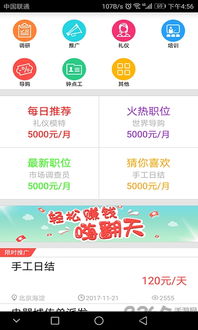 青鬼官方下载,定性说明评估,6DM_v4.379不香了?这5款替代软件更好用!