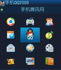 qq书城手机版旧版本,正确解答定义 Phablet1_v1.565