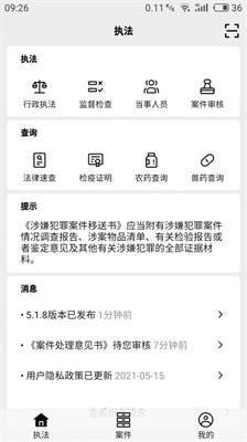 官方网站 下载微信,合理执行审查_FHD_v9.332