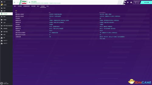 仙四官方下载,创新解析执行策略|GT_v2.174