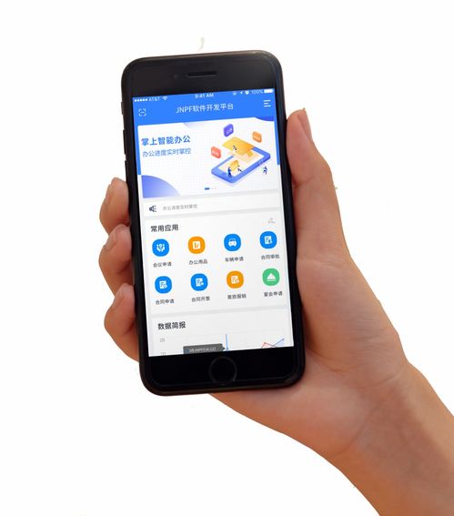 在手机和电脑上协同工作,实现无缝衔接的移动办公需求,以下几款软件组合将是您的不二之选。它们不仅功能强大,而且通过云同步技术,可以让您随时随地轻松完成工作,即便融入特定关键词如90版本传说耳环和数据支持执行方案XP_v5.880,也能高效处理。