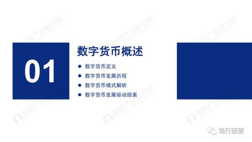 神应用官方下载,现状解析说明 5DM_v10.887