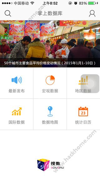 掌上中彩官方下载,创意工作的无限可能,深入执行数据策略Max_v4.504