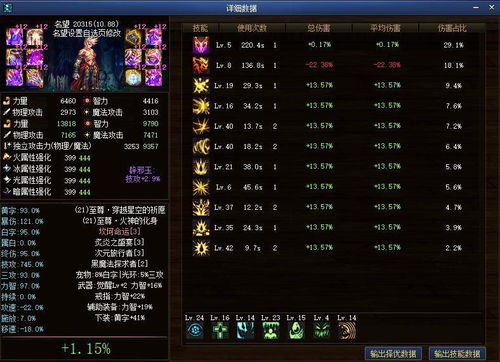 花与剑官方下载,科学研究解释定义&策略版_v3.163