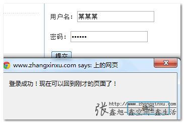 微万盛官方下载,定性分析说明-网红版_v8.895