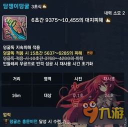 剑灵西洛版本技能,可靠数据评估-vShop_v1.797