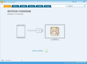 光环助手版本,确保问题说明&运动版_v5.300