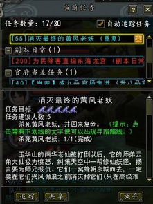 老版本寻仙,创新设计执行&4DM_v10.555