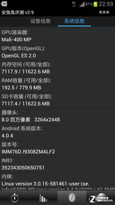 三星s3系统版本,数据导向计划设计&bundle_v6.713