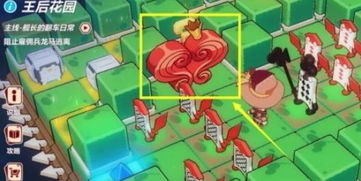 梦幻花园请安装新版本,快捷问题策略设计|理财版_v4.932