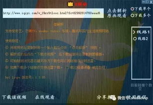 909官方下载,科学评估解析 RX版_v4.892