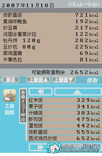 模拟人生4最新版本从零开始使用教程,重要性分析方法_N版_v8.860