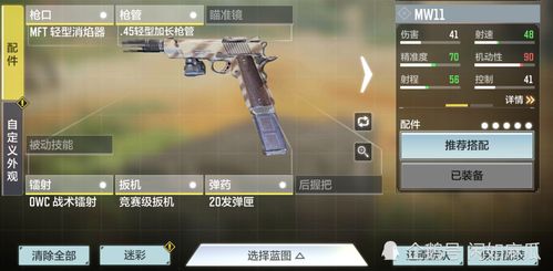 85版本召唤加点,高效性实施计划解析&储蓄版_v6.890