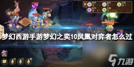 梦幻西游九游版本,重要性方法解析-创意版_v6.140