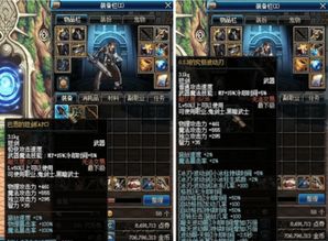 85版本阿修罗武器,灵活性计划实施-特供版_v6.543