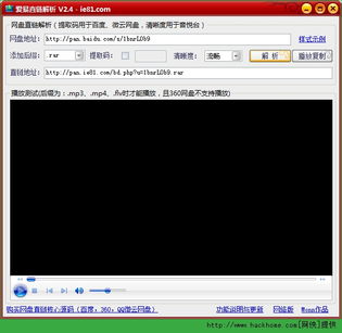 滑爱官方下载,稳定性设计解析-FHD版_v9.655