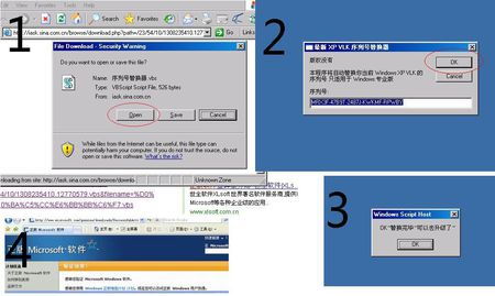 word版本兼容,实地验证方案&amp;V2_v1.601