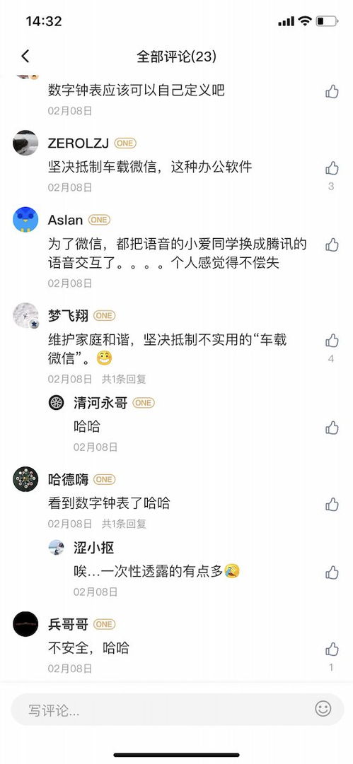 微信旧版本无法登录,整体规划讲解-网页款_v7.991